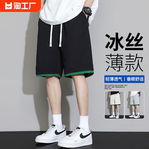冰丝短裤子男士夏季新款潮男百搭运动中裤薄款学生休闲速干五分裤
