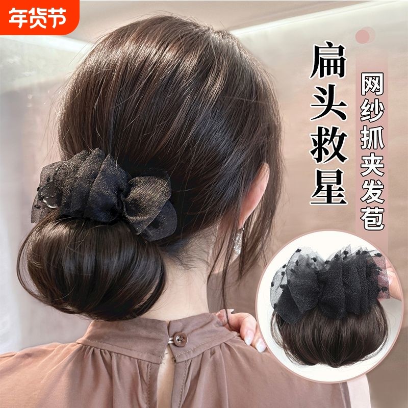 高级感网纱头花抓夹丸子头假发发圈蓬松增发量盘发神器花苞头发包,美发护发/假发,发包/丸子,淘宝优惠券,粉丝福利购,淘宝优惠卷