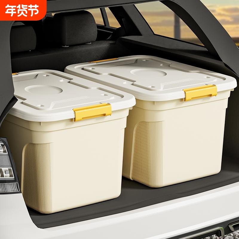 风收纳箱大容量超大收纳筐学生储物家用塑料整理箱子衣柜带盖玩具,收纳整理,收纳筐,淘宝优惠券,粉丝福利购,淘宝优惠卷