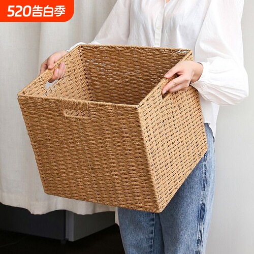 格子柜储物箱收纳箱玩具杂物仿藤编收纳筐家用收纳编织蓝可折叠