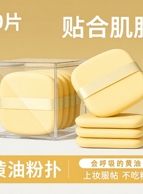 黄油粉干湿两用|100人收藏