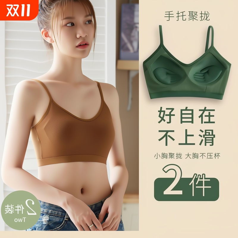 纯棉内衣女小胸聚拢美背无钢圈少女学生高中运动背心文胸罩下垂