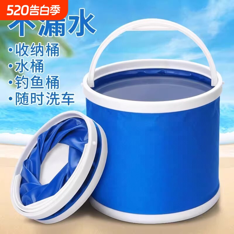 加厚折叠水桶便携式收缩桶车载式洗车专用桶户外旅行钓鱼赶海工具