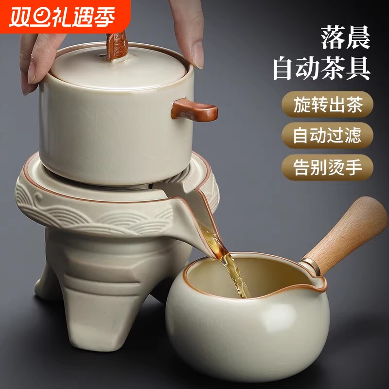 汝窑懒人自动泡茶神器2025新款茶具套装家用单泡茶壶功夫茶杯配件