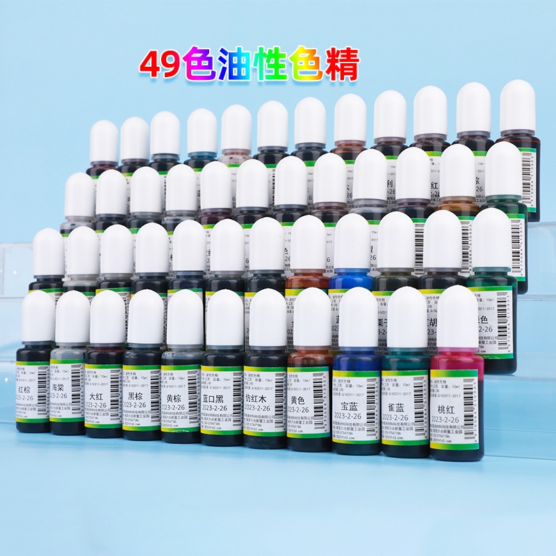 高浓缩油性10ml色精无臭味多色