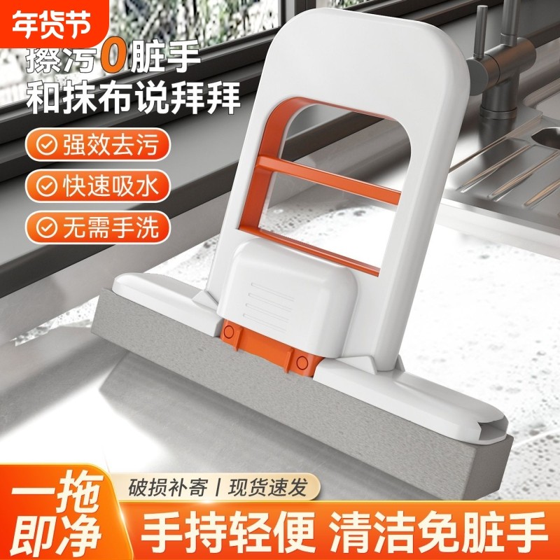 迷你吸水海绵小拖把家用拖净清洁干湿两用免手洗胶棉头桌面新款