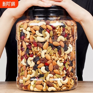 每日坚果混合坚果仁7种坚果果干零食重500克罐装 腰果原味雪花酥