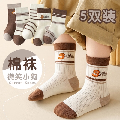 【纯棉抗起球】儿童袜子