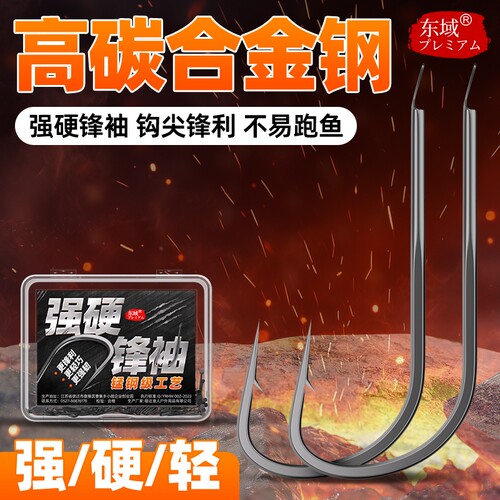 正品强硬锋无刺鲫鱼钩散装