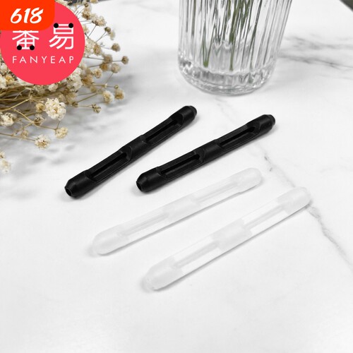 眼镜防滑套E1pl200-眼镜配件眼镜防滑防脱落眼睛架脚套固定耳托