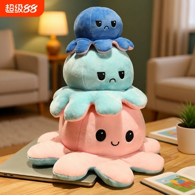 变脸小章鱼双面翻转生日毛绒玩具