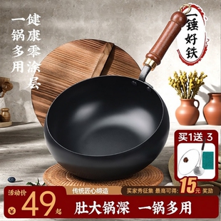 正宗手工章丘大肚锅铁锅官方旗舰店正品 家用炒菜锅无涂层不粘炒锅