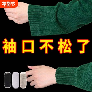 毛衣袖口收紧神固定器长改短无痕隐形弹力线领口下摆抽皱松紧带绳