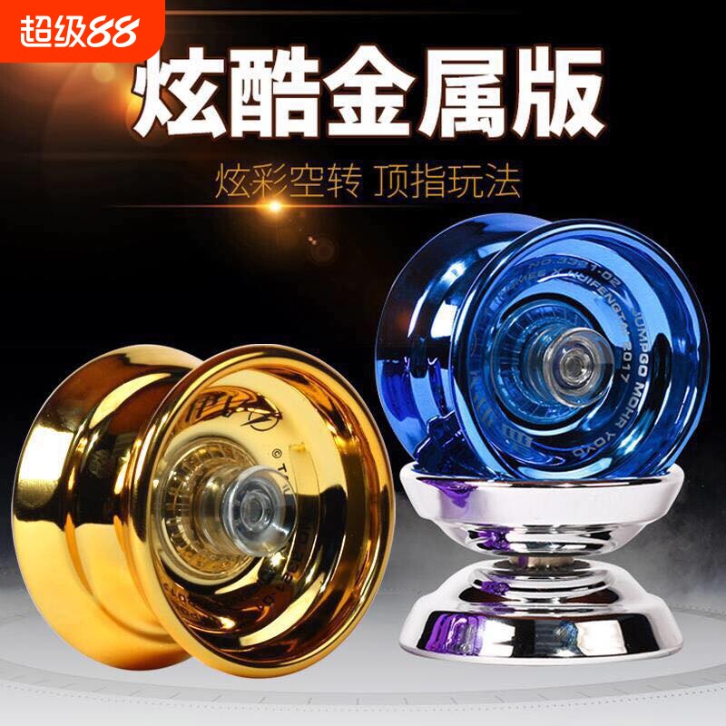 溜溜球儿童玩具比赛专用悠悠球活睡眠自动回旋yoyo入门初学者男孩图片