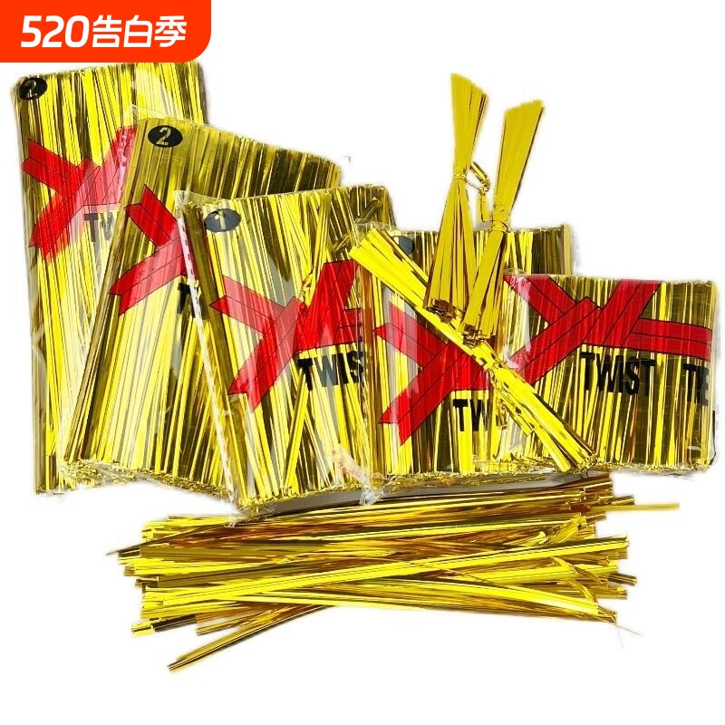 有钱花扎丝金属封口扎带线棒棒糖蝴蝶结金色扎带烘焙捆扎元宝绑带