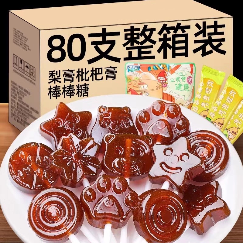 秋梨膏棒棒糖枇杷儿童无添加宝宝小零食网红水果味硬糖梨膏糖