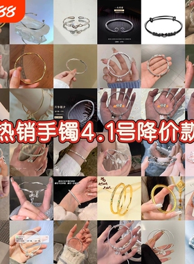 热销手镯福利款竹节莲花手镯中式