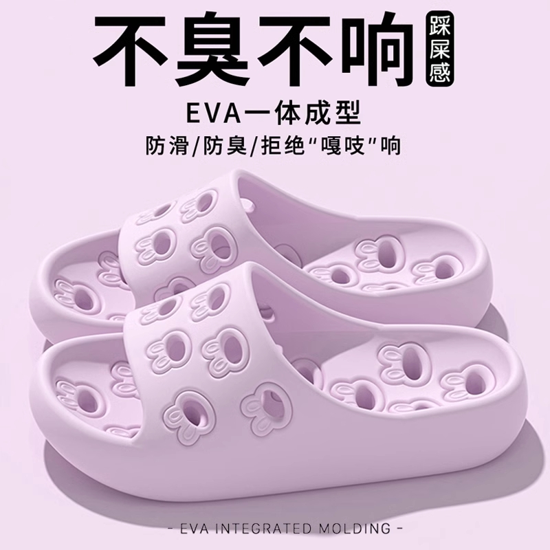【2025新款】镂空浴室防滑拖鞋女