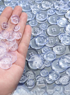 透明纽扣隐形扣子大衣里扣衬衫小垫扣圆形面包小钮扣四眼两眼精致