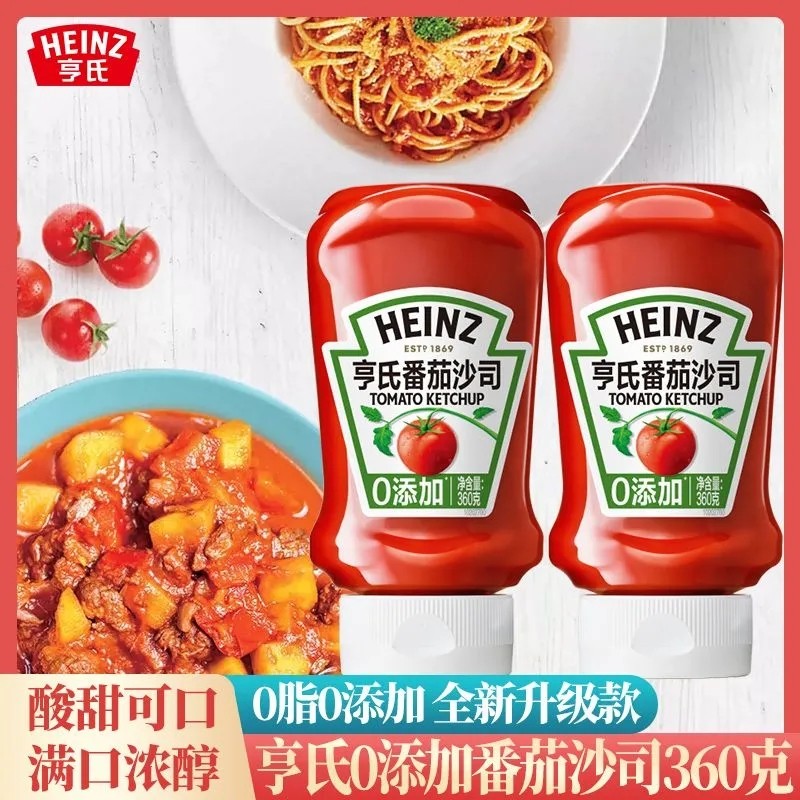 亨氏番茄酱360g挤压瓶装家用儿童无添加剂0低脂蕃茄沙司沙拉酱,粮油调味/速食/干货/烘焙,番茄酱,淘宝优惠券,粉丝福利购,淘宝优惠卷