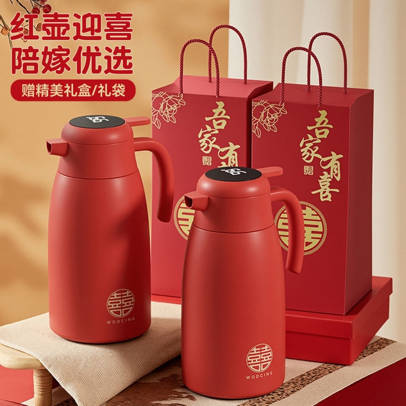 红色保温壶热水壶结婚陪嫁一对家用暖壶大容量喜壶水瓶2239长效