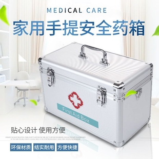 家用药箱家庭应急救药品箱大容量医疗公司出诊全套药盒收纳整理箱