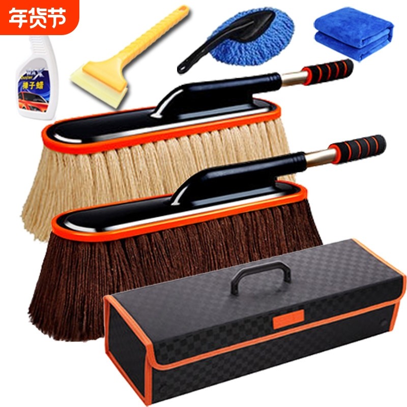 可伸缩汽车掸子擦车拖把洗车刷子除尘蜡拖把伸缩扫灰扫雪清洁用品,汽车用品/电子/清洗/改装,车掸/蜡拖,淘宝优惠券,粉丝福利购,淘宝优惠卷