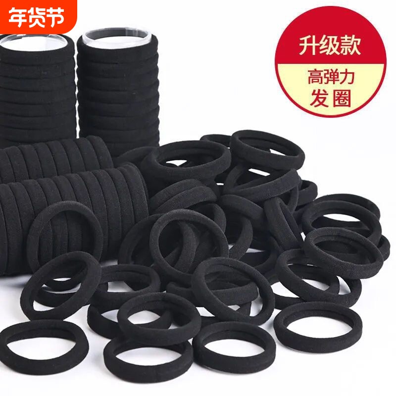 韩版简约气质黑色粗马尾发圈女扎头发皮筋高弹力耐用发绳皮套胶圈