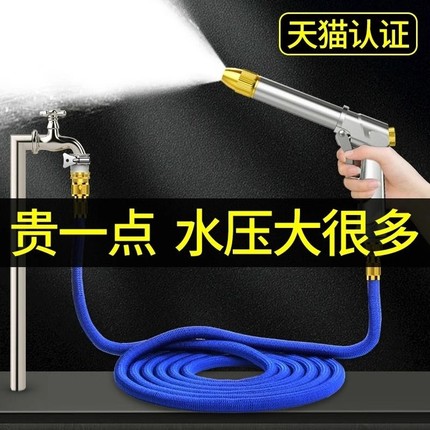 洗车水枪高压家用伸缩水管软管喷枪喷头工具增压喷水冲洗收纳浇花