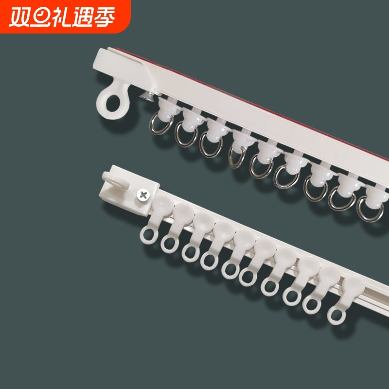 窗帘滑轨轨道免打孔侧装顶装自粘静音超薄导轨配件杆粘轨滑道粘贴