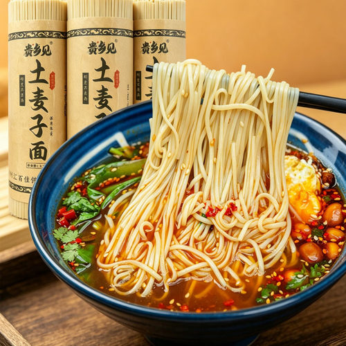 贵州农家高山土麦子挂面