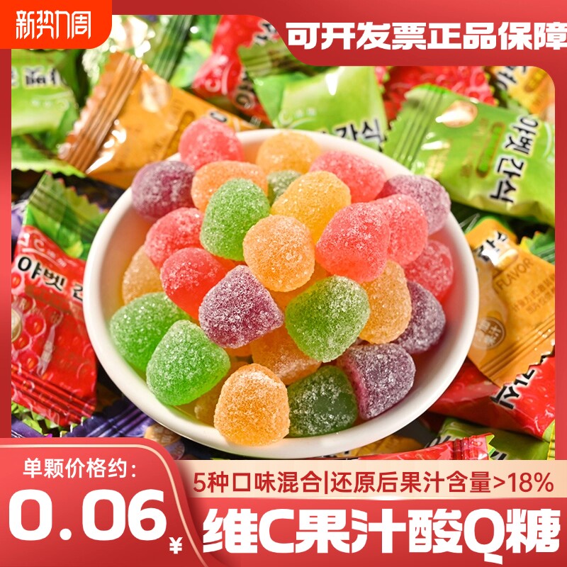 维c酸Q糖独立包装软糖儿童零食喜糖果网红QQ糖混合酸甜解馋美味