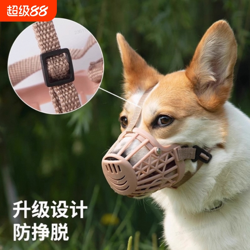 狗狗嘴套防咬叫防乱吃嘴罩防舔乱叫止吠器口罩神器柯基用品防误食