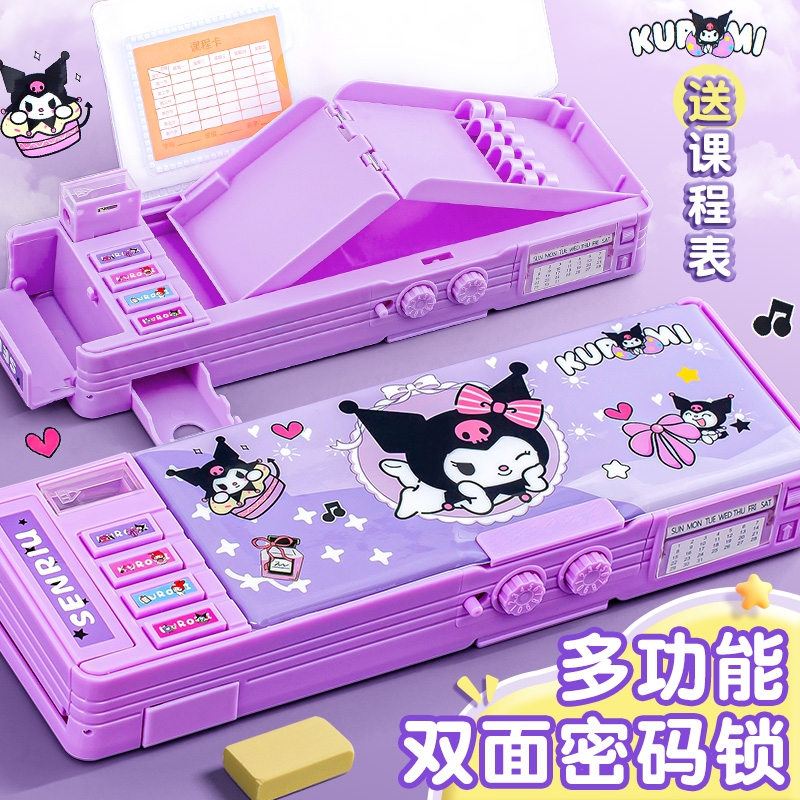 多功能文具盒密码锁自动铅笔盒女孩款儿童双面高科技网红小学生笔袋塑料带锁女生智能机关收纳盒幼儿园大容量