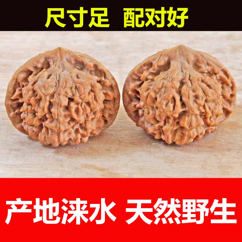 特大文玩核桃王勇官帽涞水麻核桃通货麒麟纹粗筋圆肚把玩手盘野生