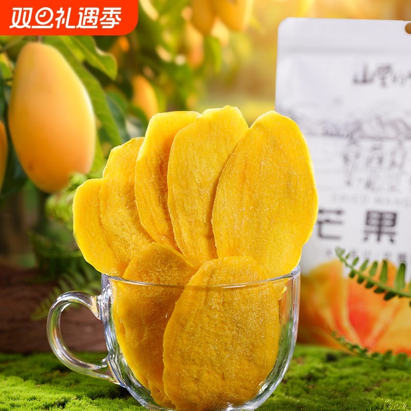 山里的味道追剧解馋小零食芒果干蜜饯果脯果干新鲜厚切健康