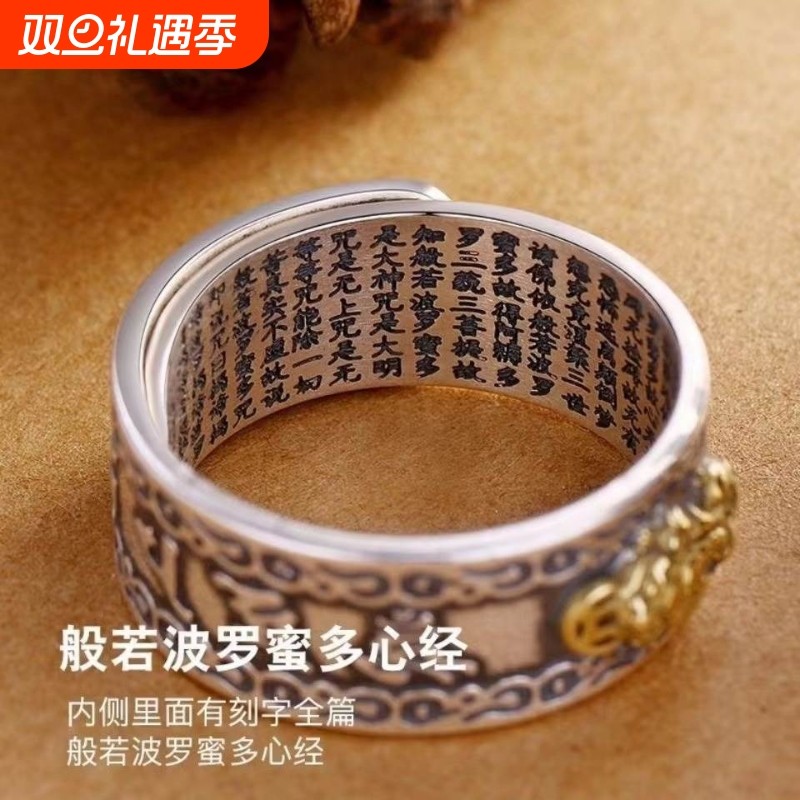 貔貅可转动戒指潮解压个性男生款复古指环霸气中国风尾戒