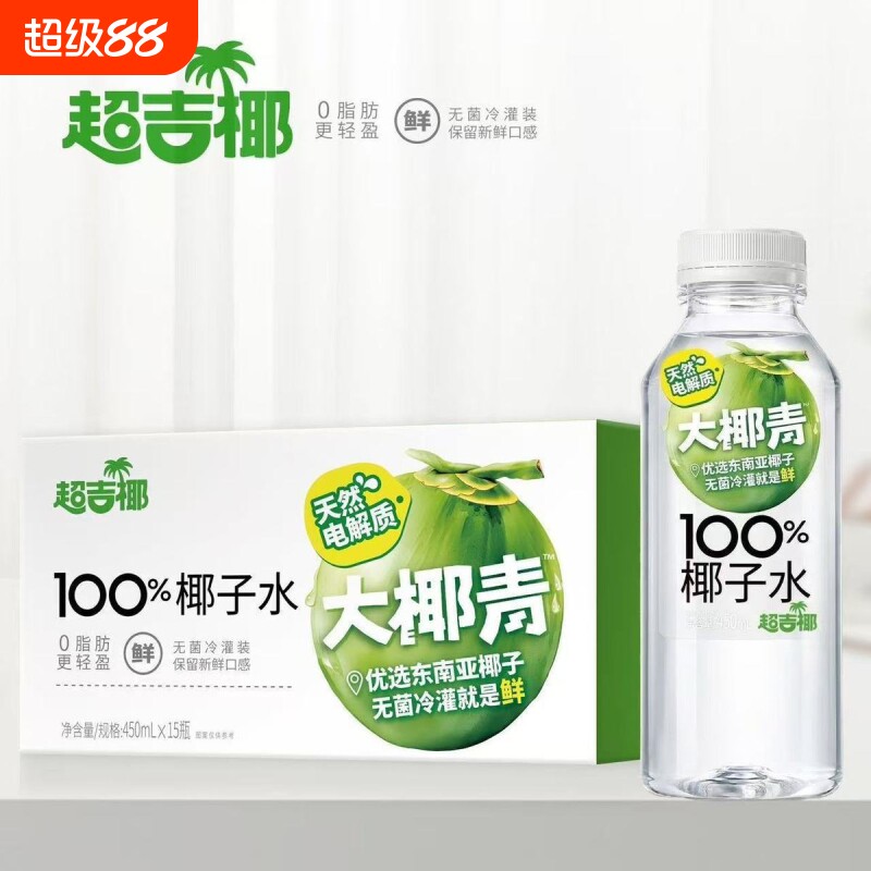 MAXGIYEL/超吉椰椰子水450ml生榨椰子果汁0脂清爽饮品运动饮料图片