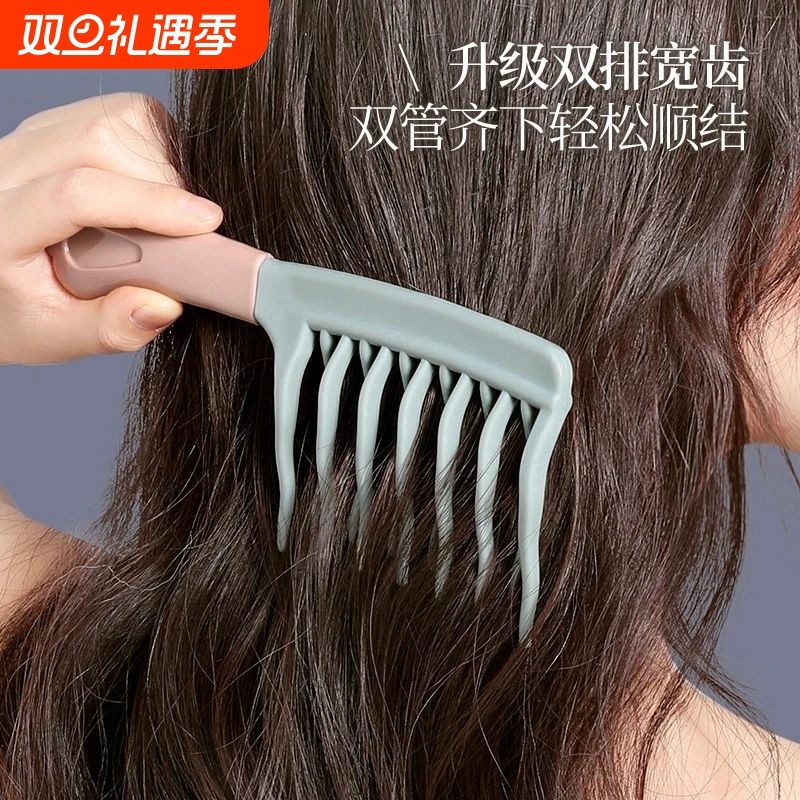 宽齿卷发梳大齿梳子女士烫发专用按摩大头梳长发蓬松静电防YW