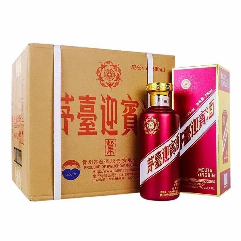 茅台紫迎宾酒53度酱香型白酒500ml*6瓶整箱保存系列传承消费券