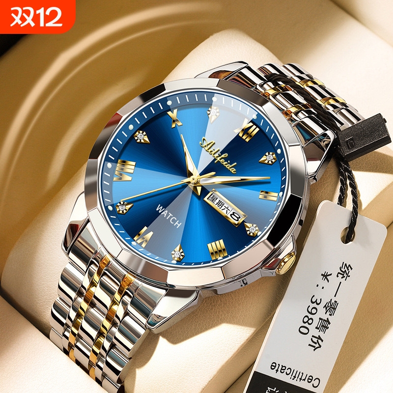 艾利翡达石英手表|超4000次加购