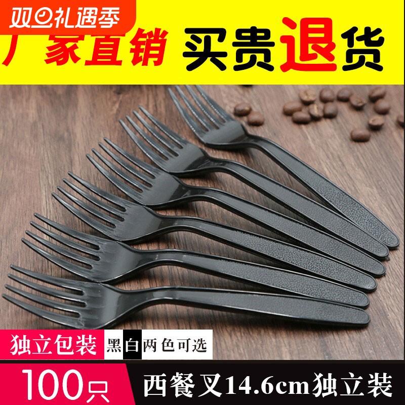 一次性叉子食品级外卖餐具月饼水果茶塑料水果叉泡面叉单独包装