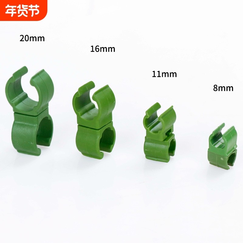 A叉B叉钢丝扣弹簧扣包塑钢管爬藤架配件支撑葡萄架子固定夹子十字