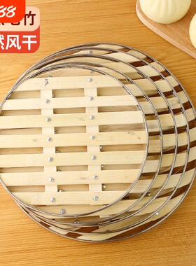竹篦子家用帘子蒸锅竹制