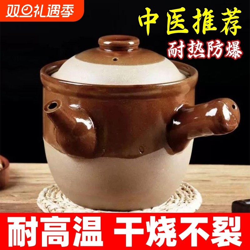 传统煲汤炖肉煎卤熬药煮粥瓦罐商家用明火燃气粗沙陶罐老式土砂锅