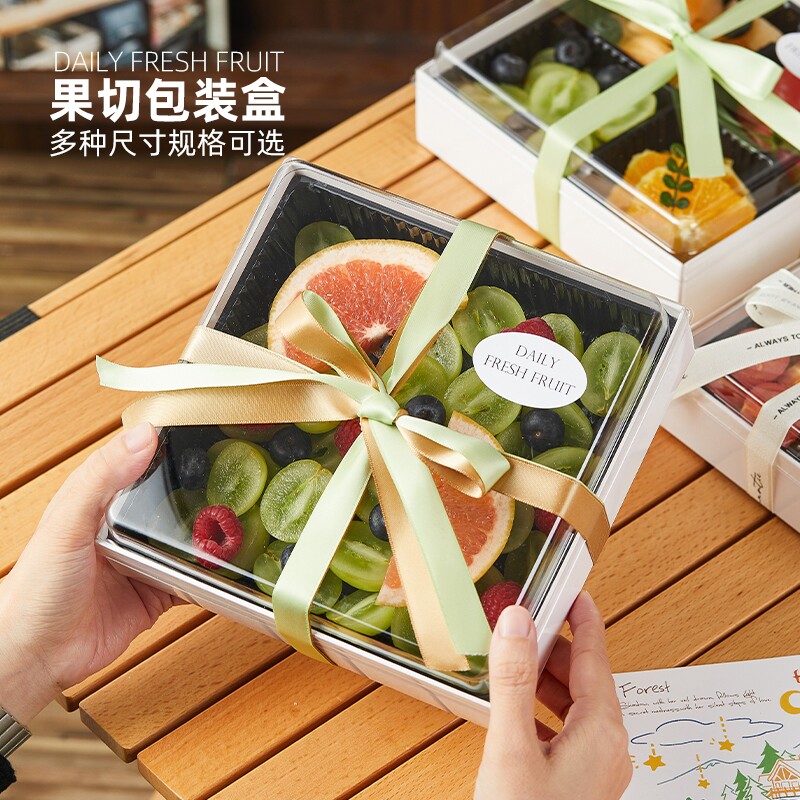 水果打包盒鲜果拼盘果切盒一次性透明包装盒高档甜品四格野餐蛋糕
