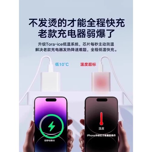 45W快充数据线适用苹果14iPhone13/12proMax11充电线器30W手机XS/XR/8piPad平板2米171615