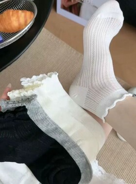 【1双】短款花边袜子女薄款透气短袜