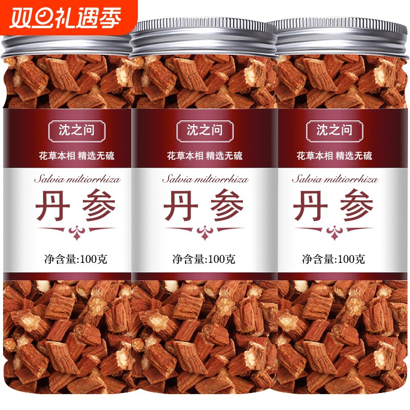 丹参官方旗舰 店正宗云南紫丹参 天丹参片丹参茶中 药材