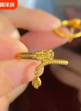 神龙摆尾扭转乾坤戒指女黄金色超闪灵动摇摆龙尾龙鳞盘龙指环女戒